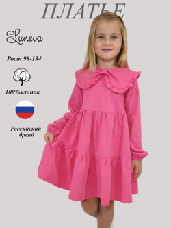 9-104-1 Платье для девочки