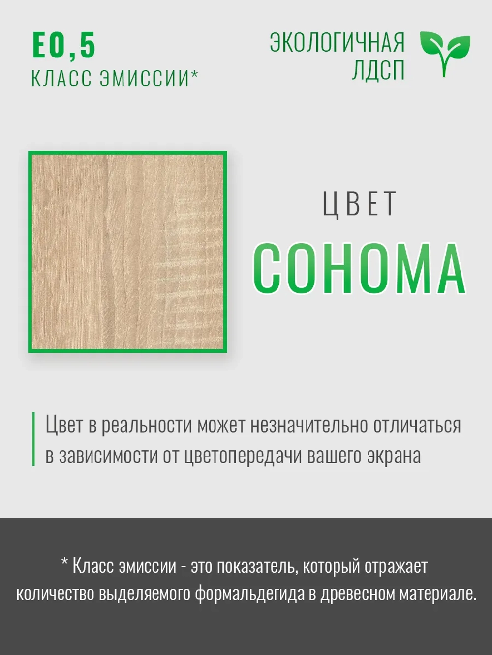 Обувница большая закрытая