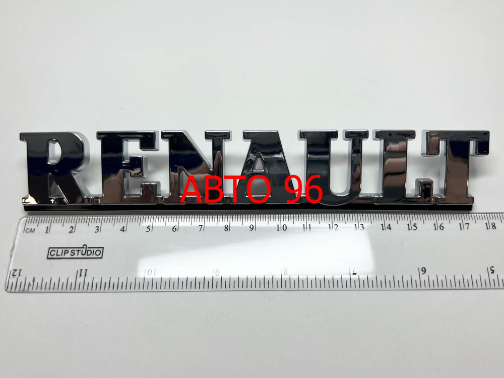 Логотип (шильдик, надпись, эмблема) "Renault" Оптом