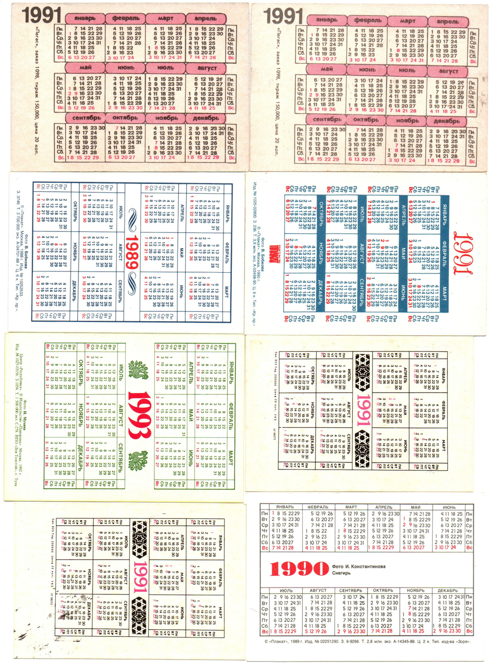 № 19 Набор Календариков 25 шт. Фауна, животные и птицы 1989-1993 гг.