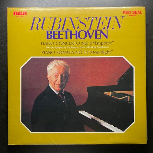 Бетховен - Концерт для фортепиано с оркестром №5 "Император" / Соната для фортепиано №14 "Лунная" (Япония)