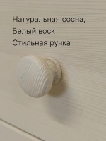 Комод "Сосновая классика" 60 см/сосна/белый воск 1620(FSM BY/112 08.02.075.03 00084)
