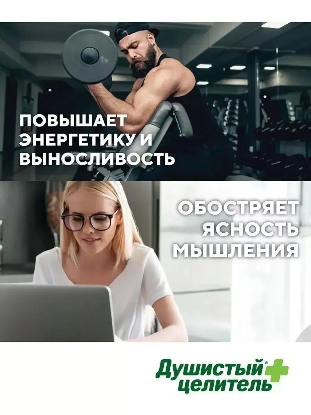 Травяной чага чай с иван-чаем 200 грамм