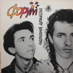 Форум / Черный Дракон (LP)