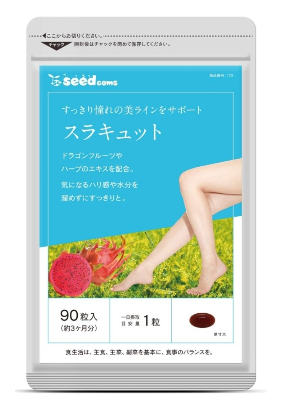 Комплекс с экстрактом донника при отечности ног SeedComs Surakyutto Leg Slim, на 90 дней