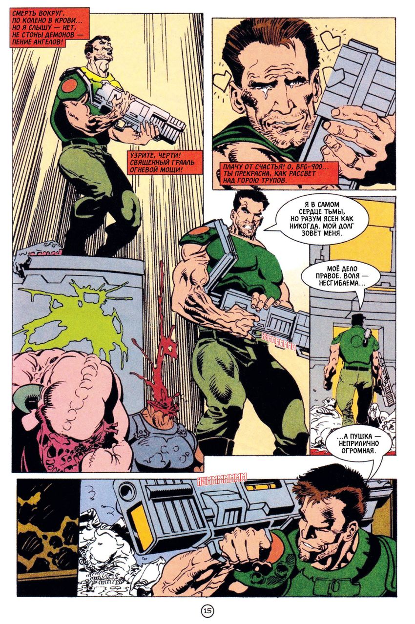 DOOM