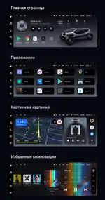Магнитола для Lexus NX200, NX200t, NX300h 2014-2017 (тачпад, без 360) - Teyes LUX ONE ROUND монитор 12.3" 2K QLED на Android 10, Быстрая, CarPlay, 4G SIM-слот