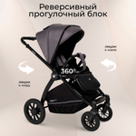 Коляска 2в1 Sweet Baby Rubikid Grey