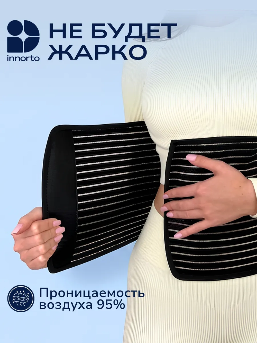 Бандаж корсет утягивающий для поясницы и живота