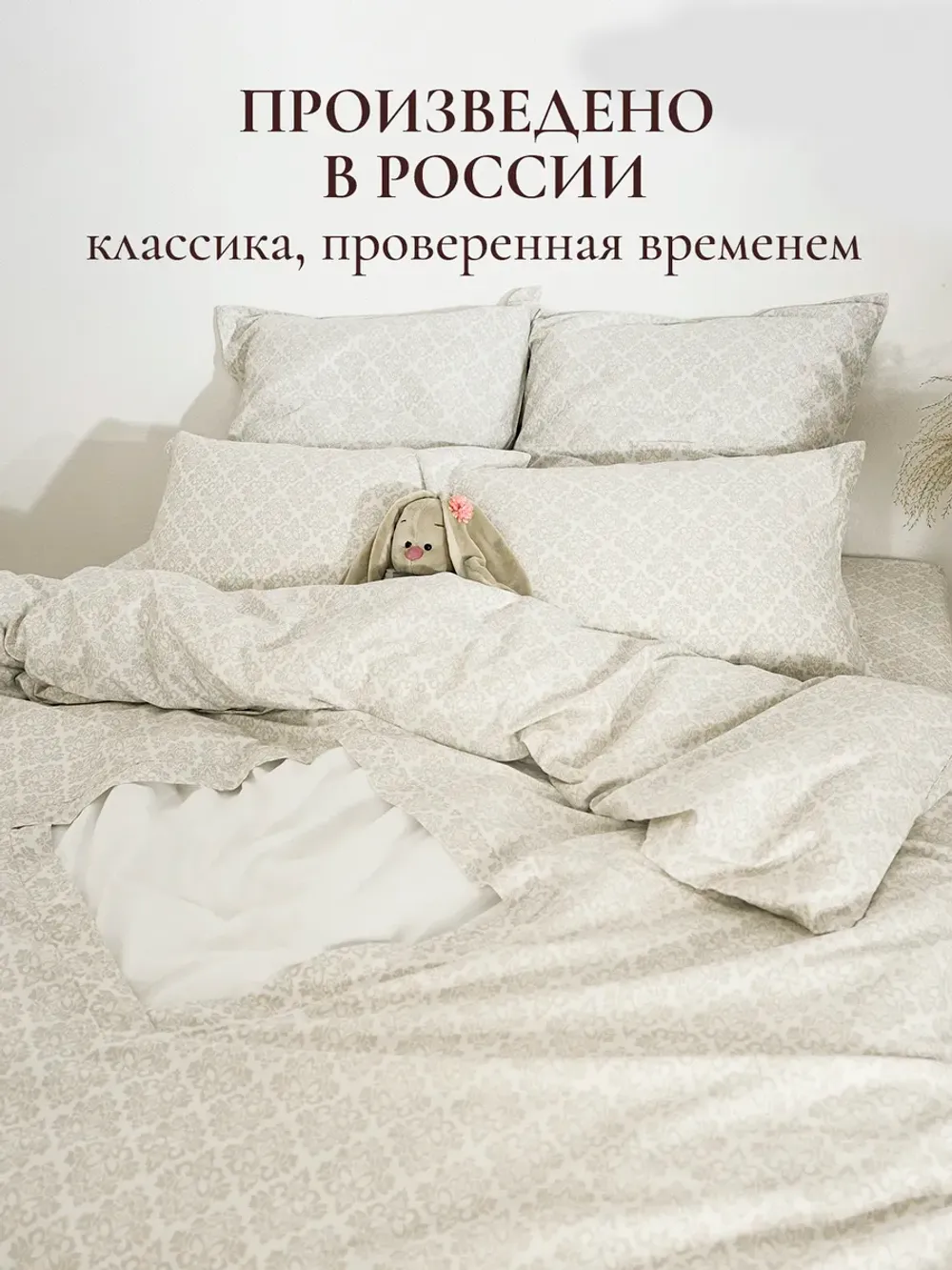 Пододеяльник с ромбом без молнии 175х215 см Классика