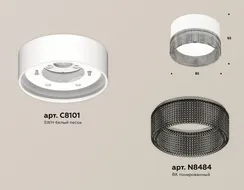 Точечный светильник Techno Spot XS8101031 Ambrella