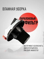 Пылесос строительный 20л, Ресанта ПС-1500/20 с розеткой, выдувание и сбор воды