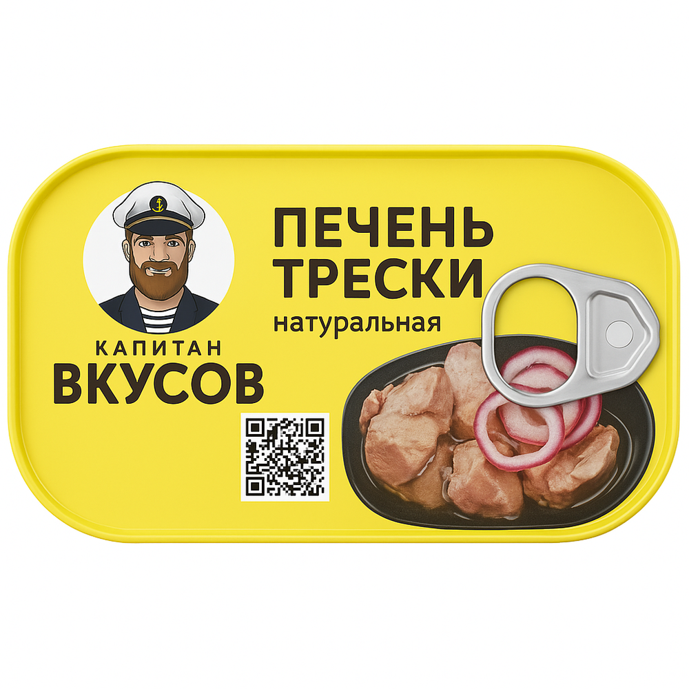 Печень трески Капитан Вкусов 115 гр