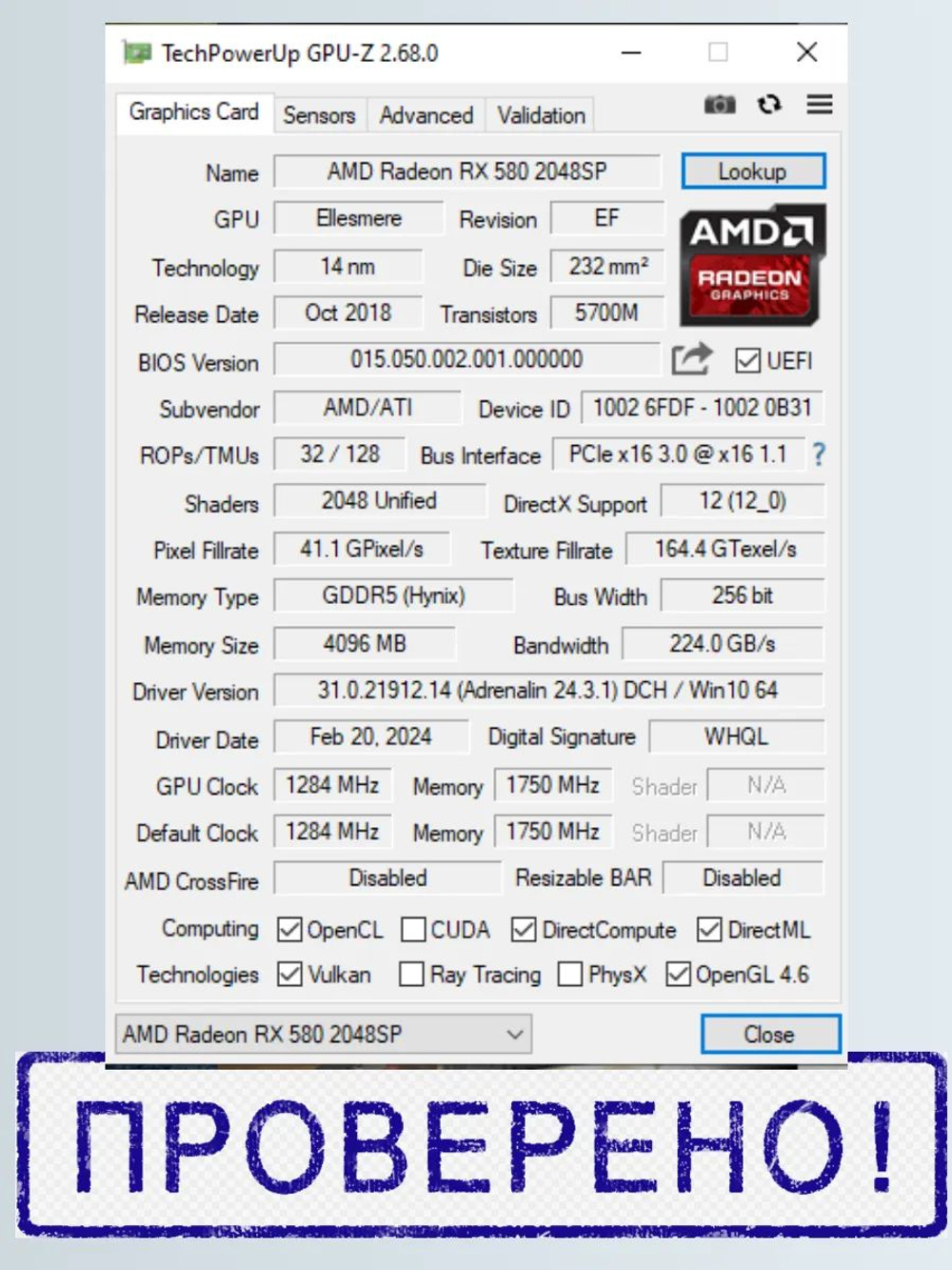 Игровая видеокарта AMD RX580 (2048SP) 4GB