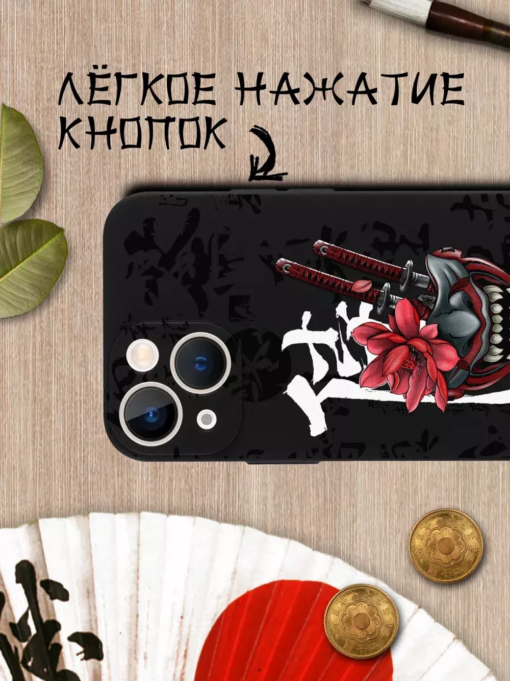 Чехол на iPhone 13 mini с принтом
