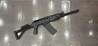 ВЕПРЬ-12 "МОЛОТ"., к.12х76., АО № 9390
