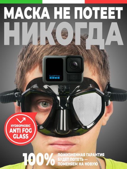 Маска Salvimar Trinity Антифог с креплением для камеры черный