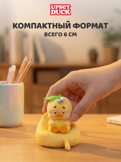 Фигурки - Утки Коллекционные в слепой коробке. Сюрприз Бокс. POP MART Upset Duck Blind Box
