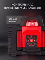 Комплект: ротационный нивелир RGK SP-312 с красным лучом + штатив RGK SH-170 рейка RGK LR-2, RGK