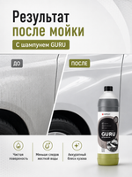 Complex Двухкомпонентный шампунь для жесткой воды Guru (1,1кг)