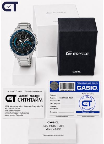 CASIO ECB-900DB-1BDR мужские часы — Bluetooth, Tough Solar и синие акценты