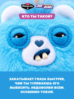 Фугглер