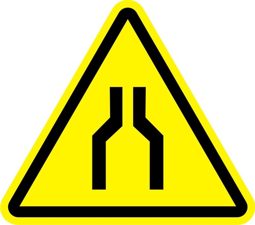 Знак W30 Осторожно, сужение проезда (прохода) (наклейка, табличка)