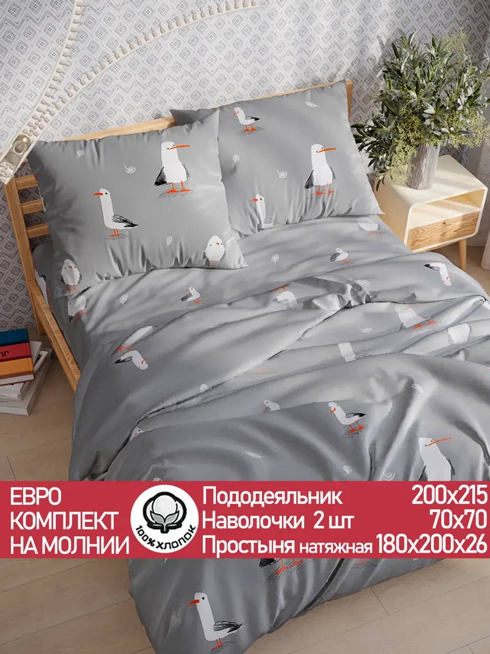 Постельное белье евро простынь на резинке 180х200 перкаль