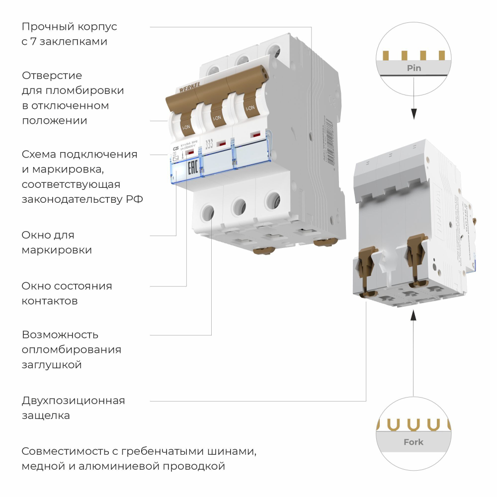 Автоматический выключатель 3P 25 A C 4,5 кА