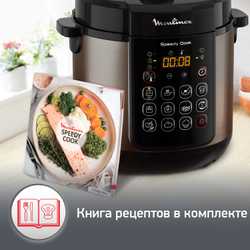 Мультиварка-скороварка Moulinex Speedy cook CE22A932