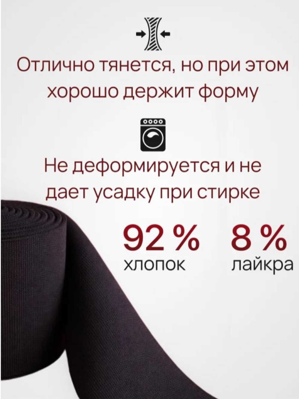Набор рибаны 6 шт по 30 см