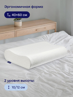 Эргономичная подушка БайЛив