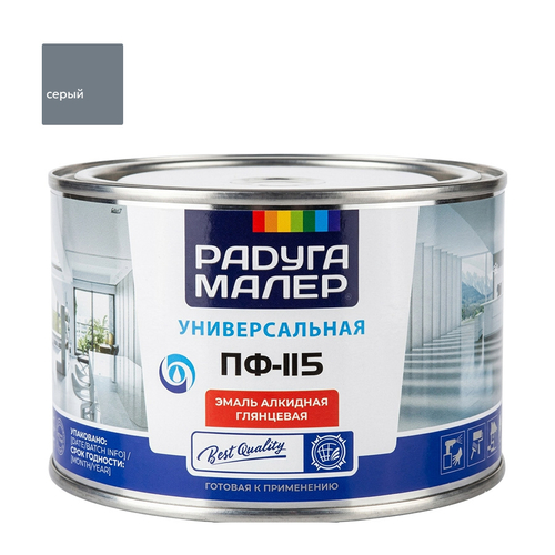 Эмаль ПФ-115 РАДУГА серая  0,4кг