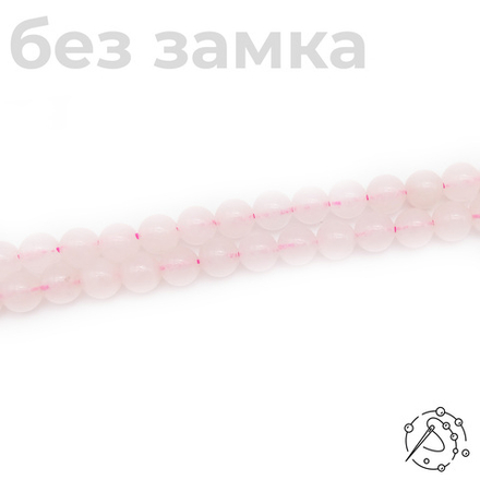 Нить бусин розовый кварц 6 мм