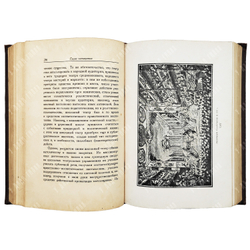Всеволодский-Гернгросс В. История русского театра. В 2 т. – М.-Л.: Теа-кино-печать, 1929.