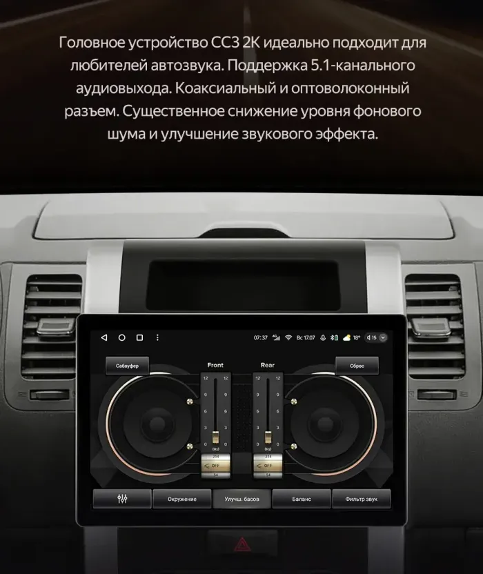 Магнитола для Nissan X-Trail 2007-2014 (T31) - Teyes CC3-2K монитор 13", QLED+2K, Android 10, Быстрая, 4G SIM-слот, CarPlay