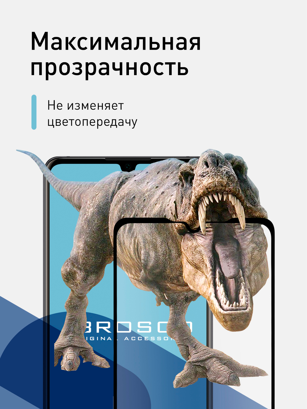 Набор стекол ROSCO для Huawei P30 оптом (арт. HW-P30-FSP-GLASS-SET2)