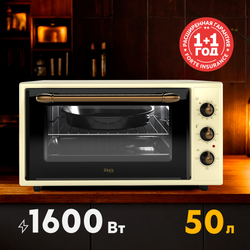 Электрическая мини-печь Oasis M-50RU1