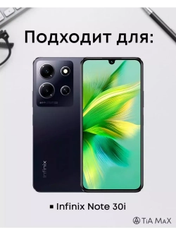 Чехол на Infinix Note 30i с принтом
