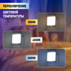 Ночник - светильник светодиодный ЭРА NN-624-SW-W в розетку с выключателем белый | Ночники