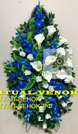 Ритуальный Венок Г118