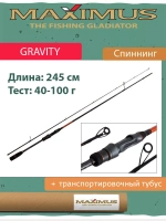 Спиннинг Maximus GRAVITY JIG
