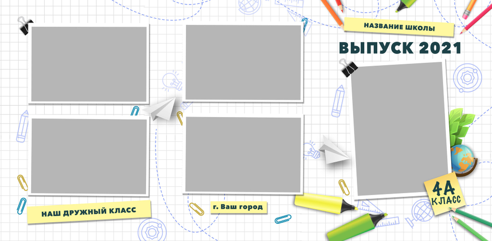 PSD-Шаблон трюмо "Notes"