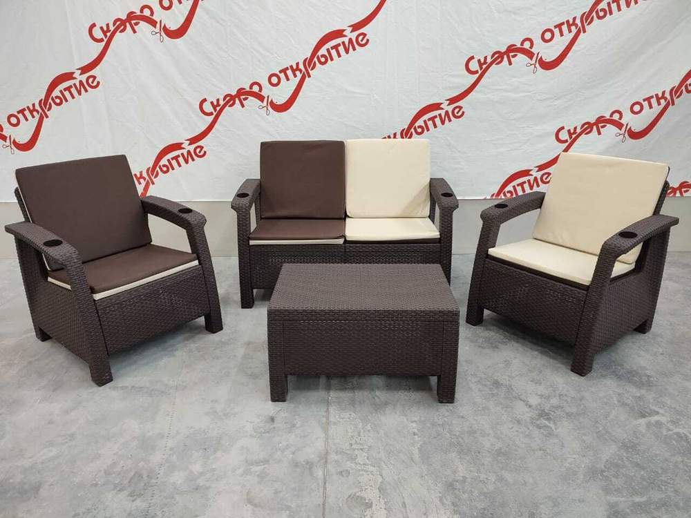 Комплект уличной мебели под искусственный ротанг Yalta Terrace Set