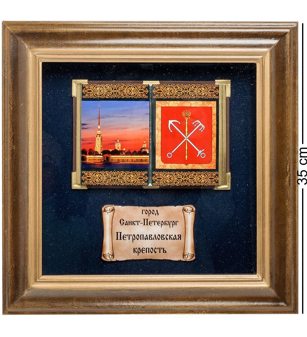 GAEM Art ПК-586 Панно «Санкт-Петербурга Петропавловская Крепость» бол. 35х35
