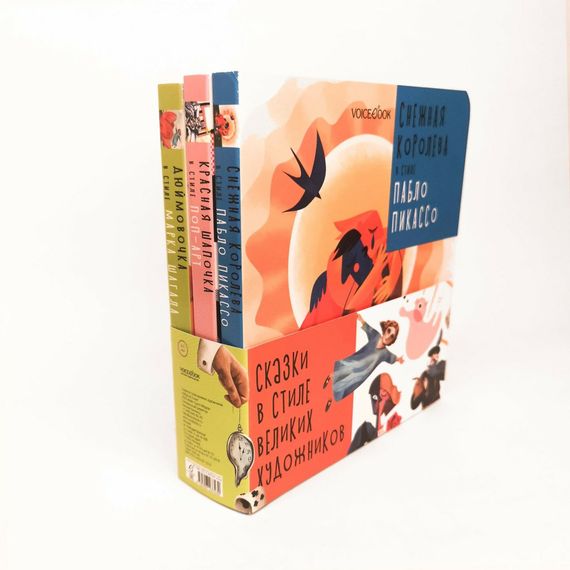 Подарочный набор из трех книг с лентой