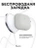 Чехол для Airpods 4 Gurdini силиконовый серый