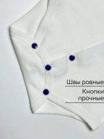 Костюм праздничный нарядный с бабочкой для малыша