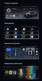 Магнитола для Lexus RX270, RX350, RX450h AL10 2012-2015 (ШГУ цветной, штатное меню поддерживается) - Teyes LUX ONE ROUND монитор 12.3" 2K QLED на Android 10, Быстрая, CarPlay, 4G SIM-слот
