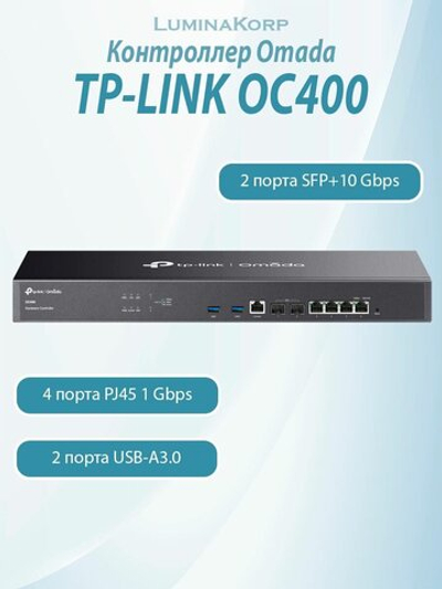 TP-Link OC400